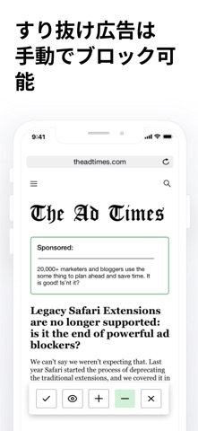 AdGuard Proの公式スクリーンショット3