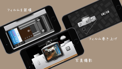 EE35 フィルムカメラの公式スクリーンショット2