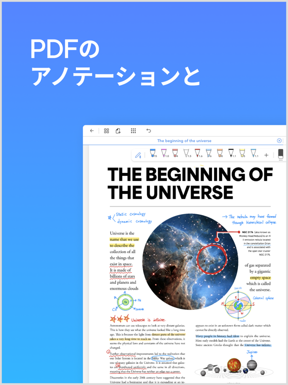 Flexcil公式スクリーンショット2