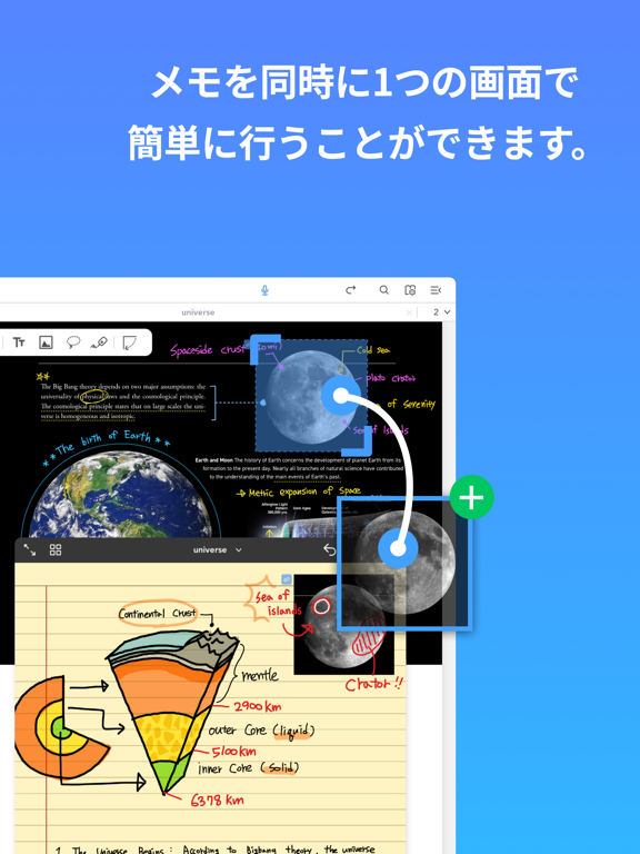 Flexcil公式スクリーンショット3