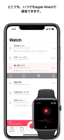 Just Press Recordの公式スクリーンショット2