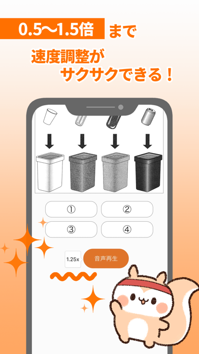 リスパスの公式スクリーンショット3