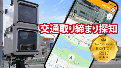 Orbis Guideの公式スクリーンショット1