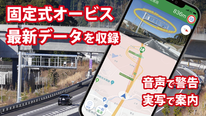 Orbis Guideの公式スクリーンショット2