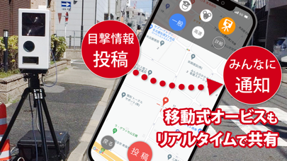Orbis Guideの公式スクリーンショット3