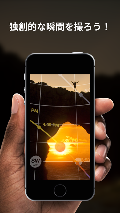 PhotoPills公式スクリーンショット1