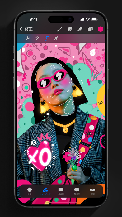 Procreate Pocketの公式スクリーンショット2