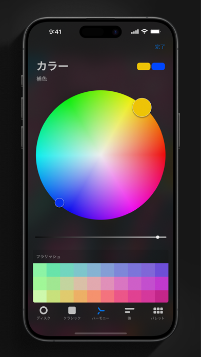 Procreate Pocketの公式スクリーンショット3