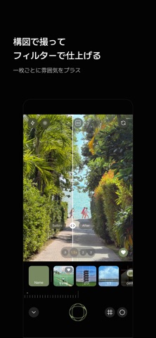 YoungPhotoの公式スクリーンショット3